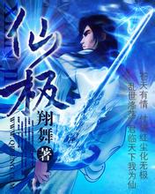 正版澳门天天开彩大全公安局长受贿130万